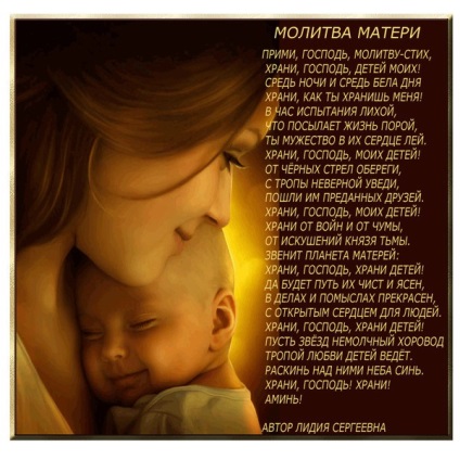 conspirație MUM (conspirație) complot Mamin