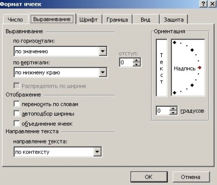 Microsoft Excel