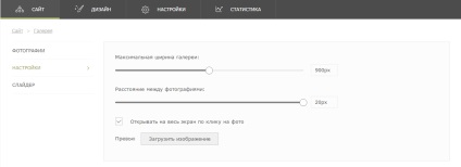 Setarea afișarea fotografiilor în galerie (setare) Setarea afișarea de fotografii în galerie