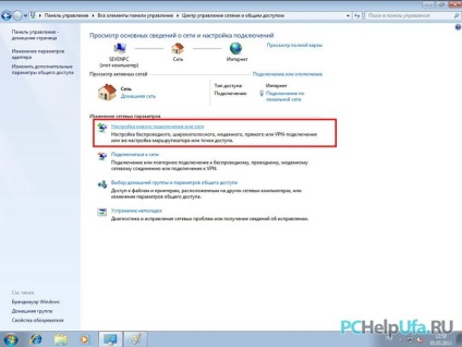 Configurarea Ufanet (ufanet) Windows 7