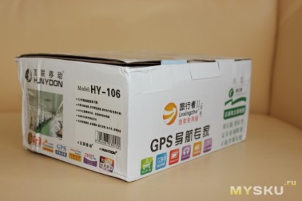 Navigator hy-106 4g 4 (navigator) hy-106 4g 4 Navigator