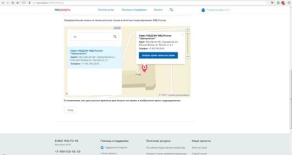 gibdd confuzie (a doua etapă de trecere) Confuzia în poliția rutieră