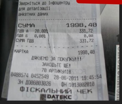 Noi reguli pentru expedierea coletelor din Ucraina în România (România) Noi reguli pentru expedierea coletelor din Ucraina în România