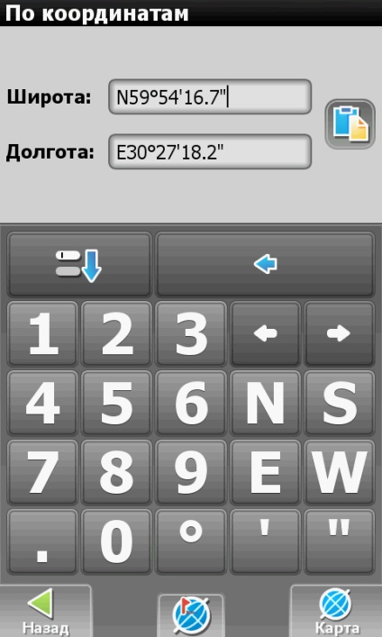 Privire de ansamblu navigare - Navitel Navigator (așezări disponibile) Privire de ansamblu navigare - Navitel Navigator