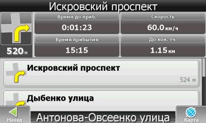 Privire de ansamblu navigare - Navitel Navigator (așezări disponibile) Privire de ansamblu navigare - Navitel Navigator