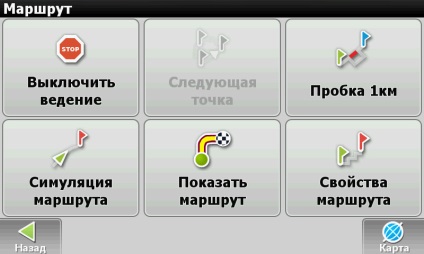 Privire de ansamblu navigare - Navitel Navigator (Navitel) Privire de ansamblu navigare - Navitel Navigator