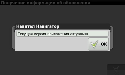 Prezentare generală a navigării - Navitel Navigator (Navigare) Privire de ansamblu navigare - Navitel Navigator