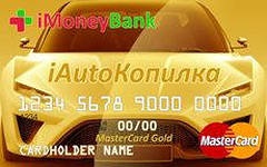 carte universală Privire de ansamblu carte universală Privire de ansamblu „iautokopilka“ din AltaiEnergoBank, moneyradar