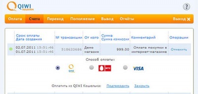 Ordin de plata prin Qiwi pungă (plata) Ordin de plata prin Qiwi pungă
