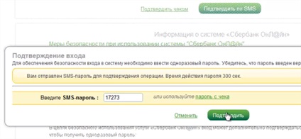 Ordinele de plată Avon prin Sberbank Online ordinele de plată Avon prin Sberbank Online, România avon (ordin de plată prin intermediul Sberbank Online Avon) Ordinele de plată Avon prin Sberbank Online Avon ordine de plată prin Sberbank online, avon România