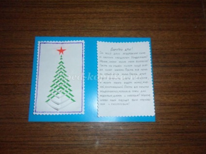 Trimite o felicitare de Crăciun cu mâinile lor (carte) Trimite o felicitare de Crăciun cu mâinile lor