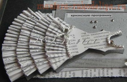 hartie manuala carte poștală (ziar) hartie manuala carte poștală