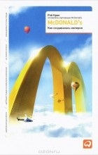 Opinii ale McDonald`s carte (mcdonald) Opinii ale McDonald`s carte