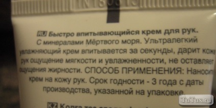 Feedback privind smântână () Feedback privind crema
