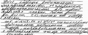 Scriere de mână și caracterul (titularul scrierii de mână) Scriere de mână și caracterul