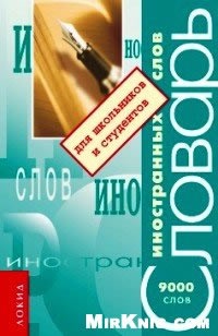 Scriere de mână și caracterul (titularul scrierii de mână) Scriere de mână și caracterul
