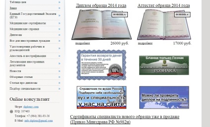 Cumpara o diplomă (după absolvire) cumpăra diplomă