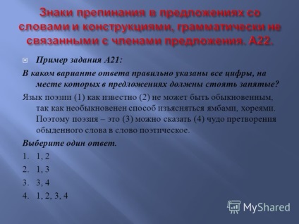 Prezentarea pe un exemplu ca 21 în unele variante de răspuns toate numerele specificate corect pentru (de exemplu) Prezentarea pe un exemplu ca 21 în unele variante de răspuns toate numerele specificate corect