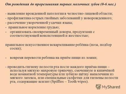 Prezentarea privind prevenirea bolilor dentare in copilarie timpurie (prevenire) pe baza prezentării de prevenire a bolilor dentare in copilarie