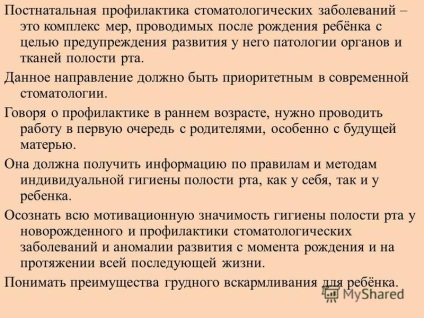 Prezentarea privind prevenirea bolilor dentare in copilarie timpurie (prevenire) pe baza prezentării de prevenire a bolilor dentare in copilarie