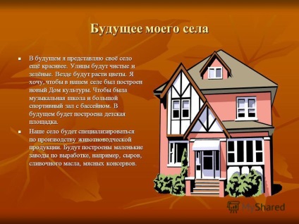 la prezentarea patriei - aceasta este o parte din patria mea mică (I) la prezentarea patriei - aceasta este o parte din patria mea mică