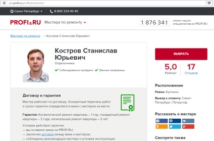 Semne finisor bun (bun) Semne ale unui finisor bun