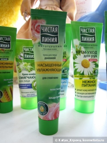 linii curate de produse (Clean Skin Line) Produse linie pura