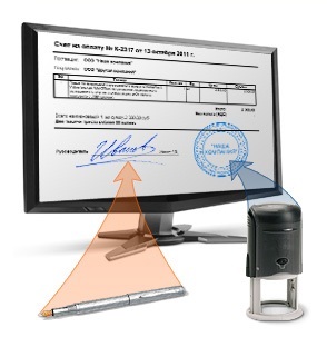 Programul - pentru semnătura! ™ (semnătura) Programul - pentru semnătura! ™