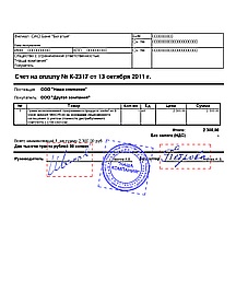 Programul - pentru semnătura! ™ (se deschide fereastra cheie) Programul - pentru semnătura! ™