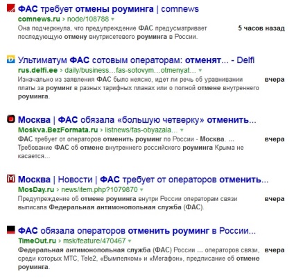 Despre roaming național (servicii de telefonie mobilă) Despre Roaming National