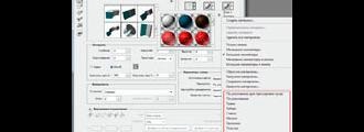 Linia punctată din cadru și Photoshop CS6 (Photoshop) Linia punctată din cadru și Photoshop CS6