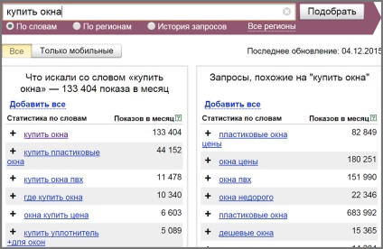 Lucrul cu Yandex wordstat - Academia SEO (SEO) (wordstat) Lucrul cu Yandex wordstat - Academia SEO (SEO)