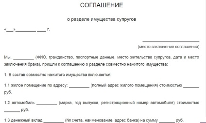 proprietate cota la divorțul soților (acțiuni) proprietate asupra cotei de soți divorț
