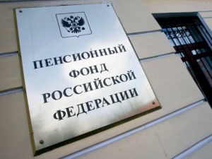 Mărimea pensiei sociale în România, cele mai recente modificări și indexarea în 2017 (pensii) Mărimea pensiei sociale în România, cele mai recente modificări și indexare în 2017