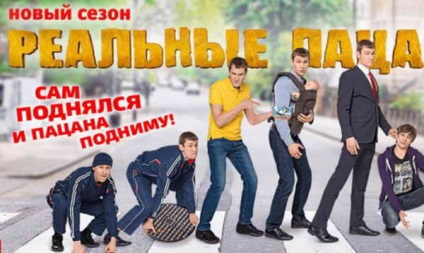 Serii de numere reale băieți de la 05 aprilie 2017 (2017) serie de băieți Real din 05 aprilie 2017