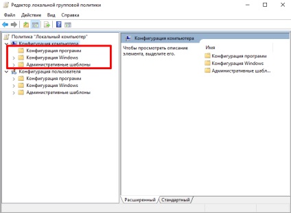 Ferestre din Grupul Local Policy Editor 10 (Windows) Ferestre Group Policy Editor locale 10