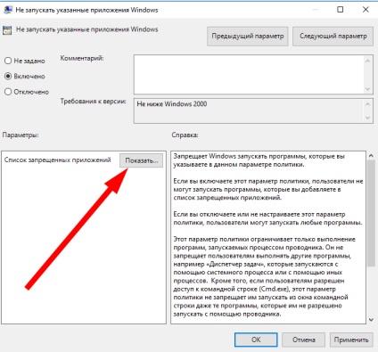 Ferestre din Grupul Local Policy Editor 10 (Windows) Ferestre Group Policy Editor locale 10