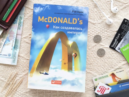 Rey Krok - «McDonald (« McDonald de a crea un imperiu „) Rey Krok - «mcdonald lui