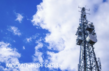 Rolul comunicării în viața umană (rolul comunicațiilor prin satelit) Rolul comunicării în viața umană