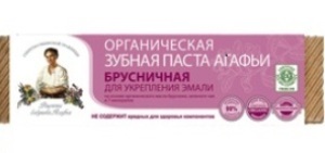 produse cosmetice romanesti, recenzii, siberica Natura Organica, rețete Planeta bunica Agafia, blog-ul lui Nastya (natura) produse cosmetice romanesti, recenzii, siberica Natura Organica, rețete Planeta bunica Agafia, blog Nastya lui