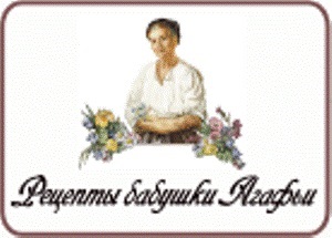 produse cosmetice romanesti, recenzii, siberica Natura Organica, rețete Planeta bunica Agafia, Nastya (a) comentarii pe blog siberica Natura produse cosmetice romanesti, recenzii, siberica Natura Organica, rețete Planeta bunica Agafia, blog Nastya lui