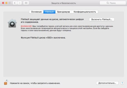 Reset admin os parola mac (administrator) Reset admin os parola mac