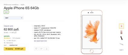 Gri „sau“ alb „(iPhone“ gri „a zburat) Gri „sau“ alb