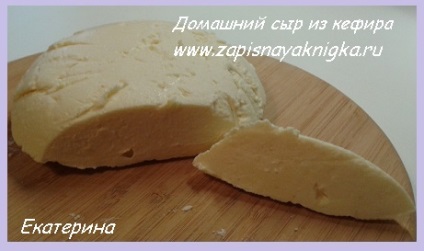 Brânză de la chefir acasă (brânză din chefir) Brânză din chefir acasă