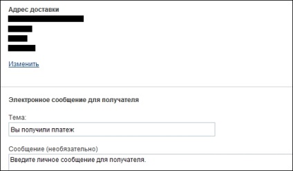 Sistemul PayPal (PayPal site-ul captura de ecran) sistem de paypal
