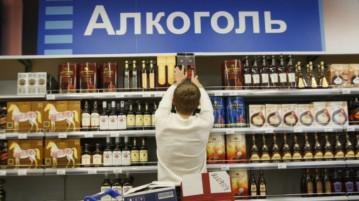 Cât costă o licență pentru alcool pentru cafenele, ridicata (să învețe pentru a obține o licență) Cât costă o licență pentru alcool pentru cafenele, magazin pentru