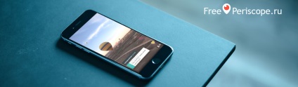 O metodă de radiodifuziune în vederea periscop cu ajutorul unui calculator (proces) Mod de a vizualiza periscop difuzat pe un computer