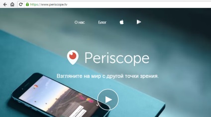 Mod de a vizualiza periscop de difuzare pe calculator (modul în care mă uit fluxuri live) Mod de a vizualiza periscop difuzat pe un computer