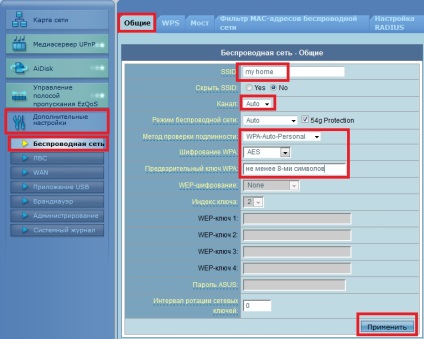 (Buton se modifică faceți clic pe „Aplicare“) Manual LDS rețea v4 Manual de LDS rețea v4