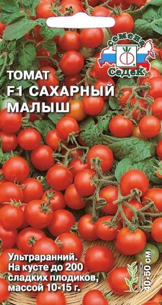 roșii cherry (tomate) rosii cherry